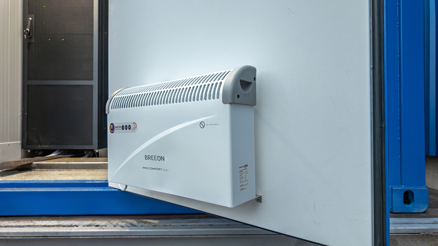 Гибридная электростанция ТСС обеспечивает бесперебойную работу Росгосцирка