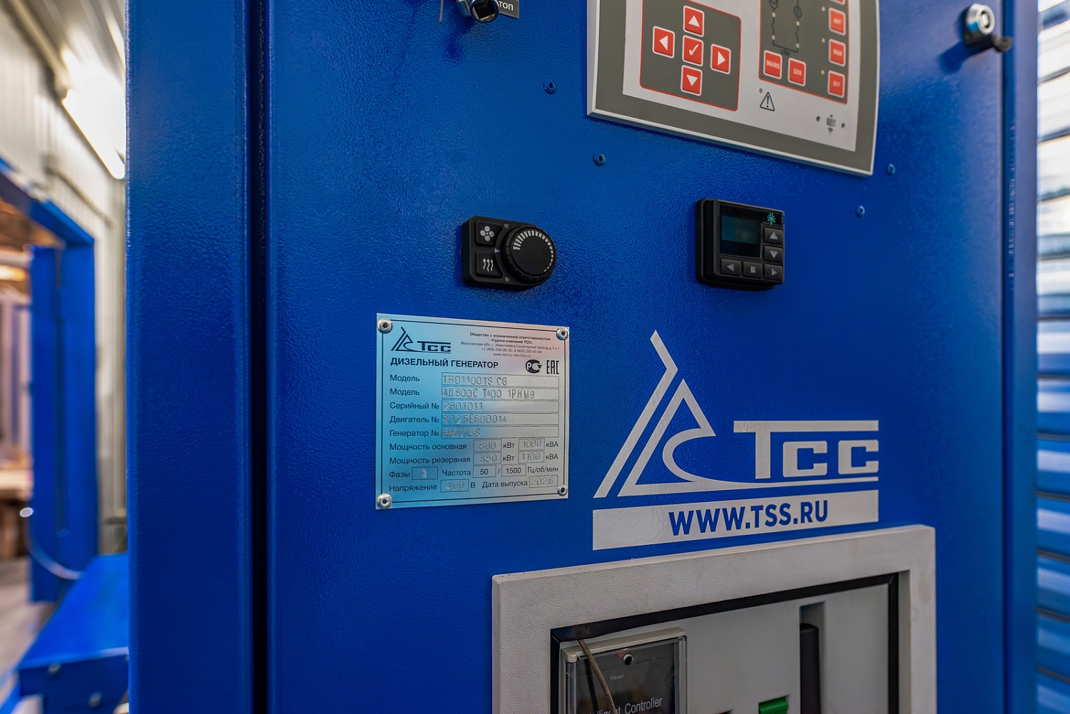 Дизель‑генераторы ТСС обеспечивают энергией объекты геологоразведки РФ: поставка для федерального проекта «Геология. Возрождение легенды»